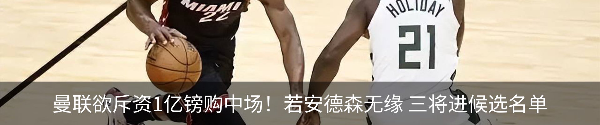 热点资讯